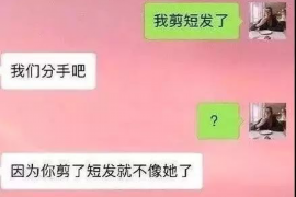 武陵源讨债公司如何把握上门催款的时机